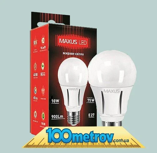 pokupka lamp maxus